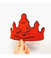 تاج جشن الفبا