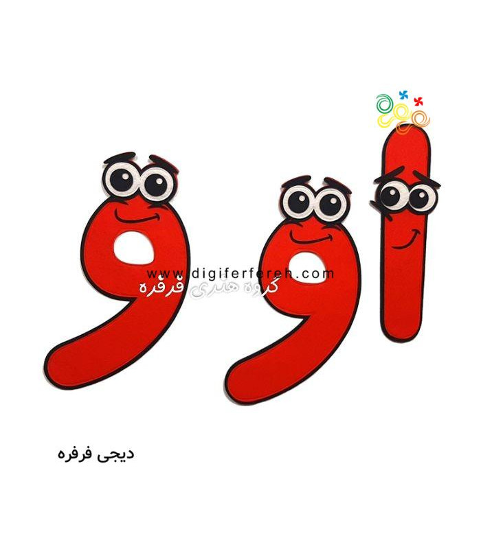 الفبای فارسی نمدی 45 سانتی
