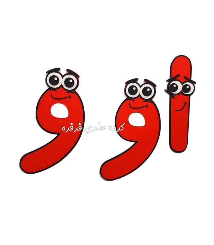 الفبای فارسی نمدی 45 سانتی