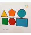 پک اشکال هندسی 7 سانتی