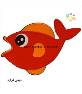 عروسک ماهی های بزرگتر کوچکتر مساوی