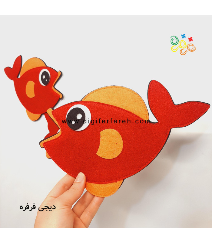 عروسک ماهی های بزرگتر کوچکتر مساوی