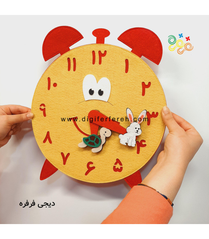 ساعت آموزشی زنگ دار