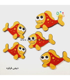 پک 5 عددی ماهی 13 سانتی مگنتی