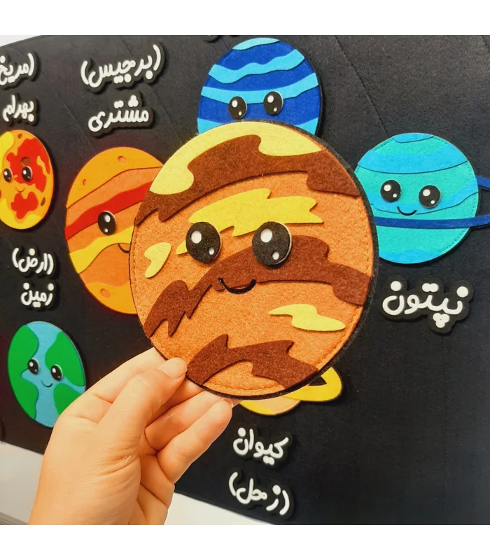 منظومه ی شمسی