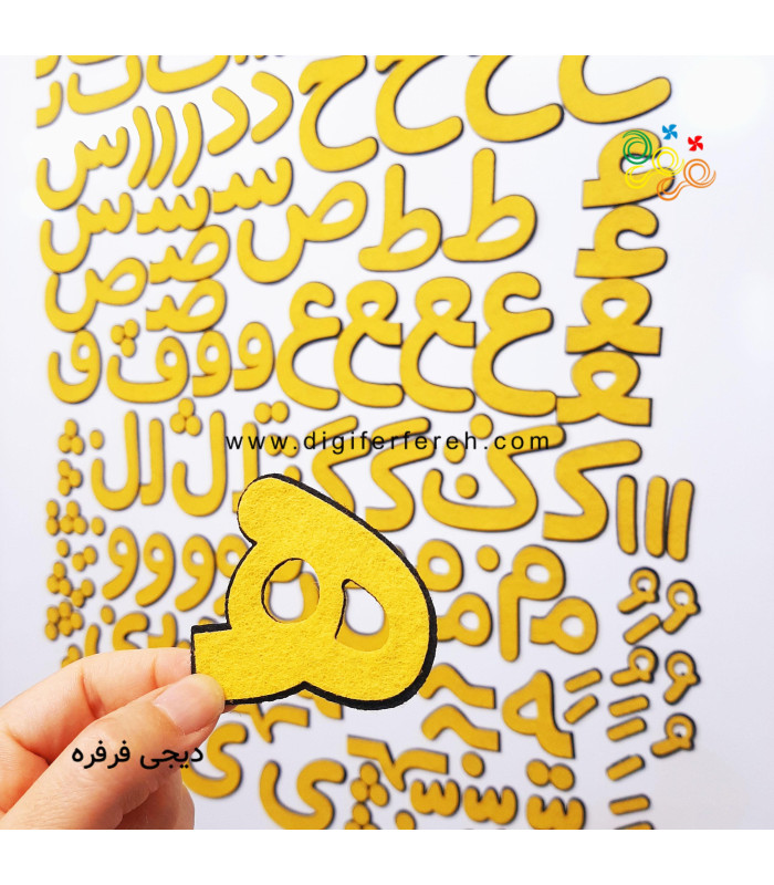 الفبای فارسی 9 سانتی تک رنگ