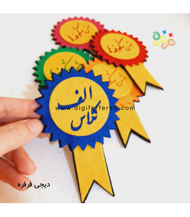 پیکسل مدال