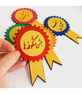 پیکسل مدال