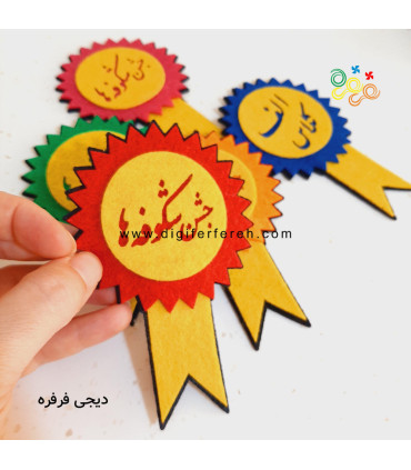 پیکسل مدال