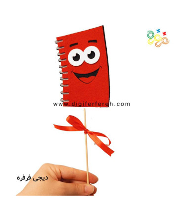 گیفت دفتر