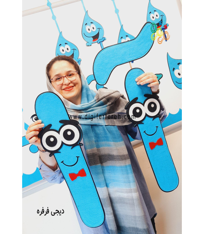 کلمه آ اول و ا غیر اول 60 سانتی