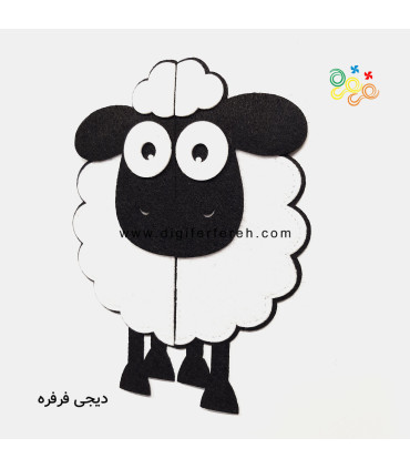 تقارن گوسفند