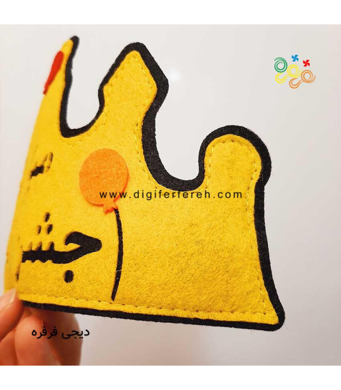 تاج جشن اسم