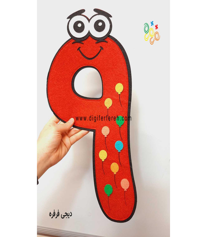 عدد تولد 45 سانتی با تم بادکنک