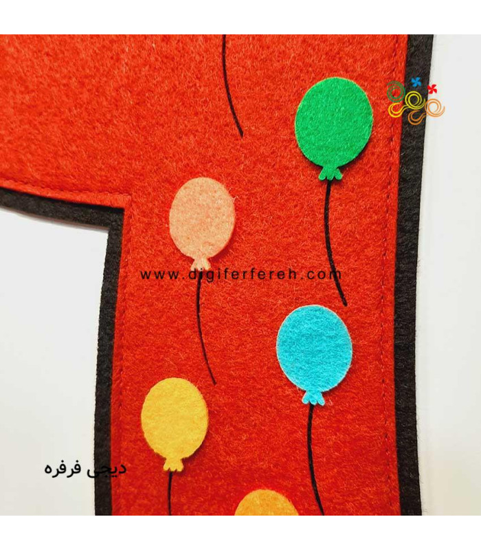 عدد تولد 45 سانتی با تم بادکنک