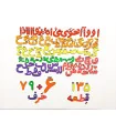 الفبای فارسی فانتزی نمدی 9 سانتی