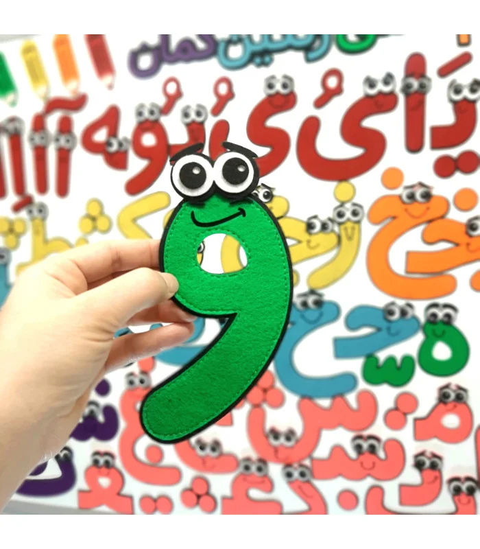 الفبای فارسی فانتزی نمدی 15 سانتی