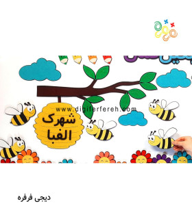 شاخه و کندو و ابرها