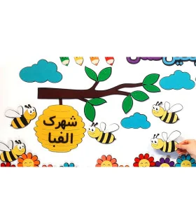 شاخه و کندو و ابرها
