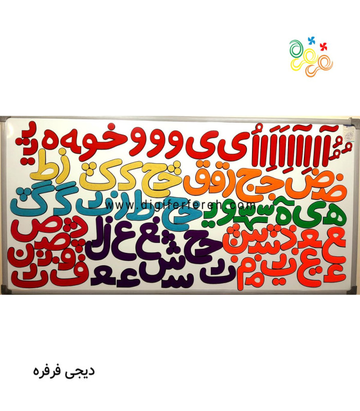 الفبای فارسی ساده نمدی 20 سانتی