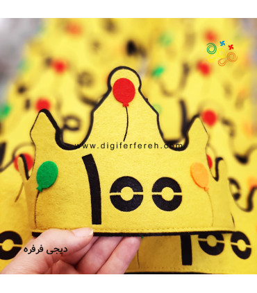 تاج جشن صد