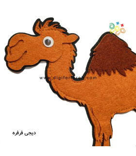 شتر یک کوهانه