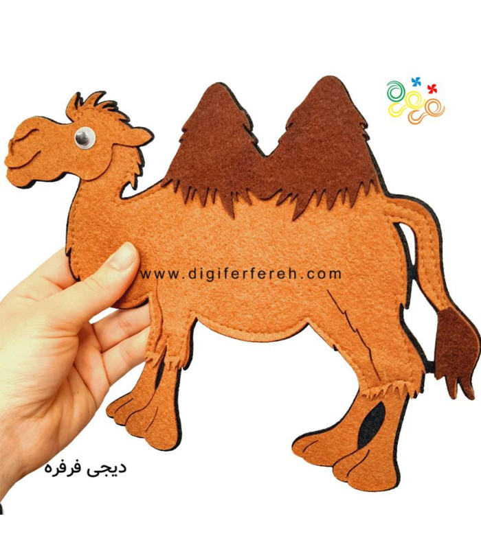 شتر دو کوهانه