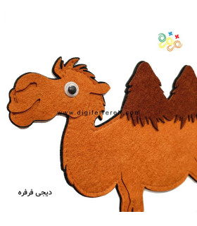 شتر دو کوهانه