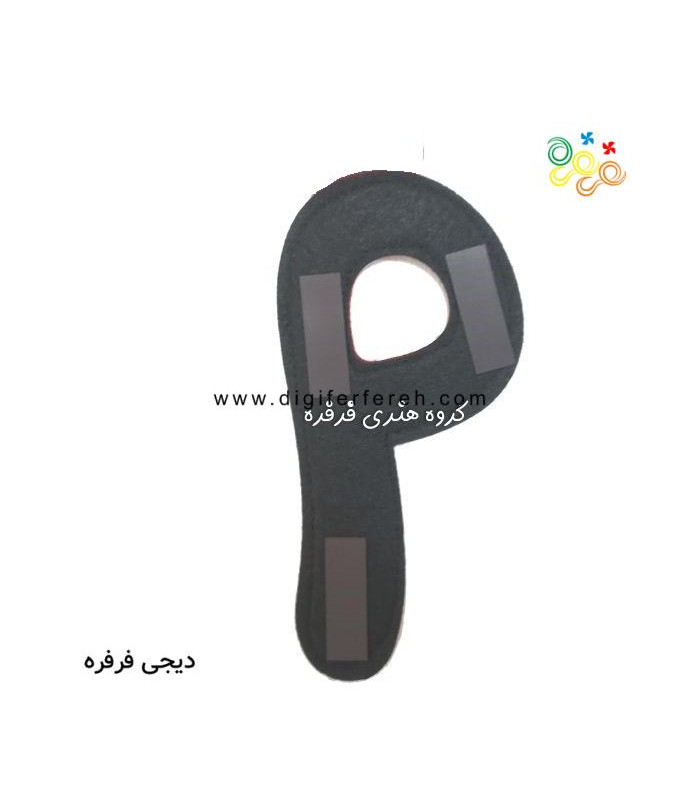 اعداد فارسی فانتزی نمدی 17 سانتی