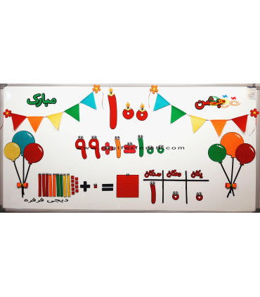 پک جامع جشن 100