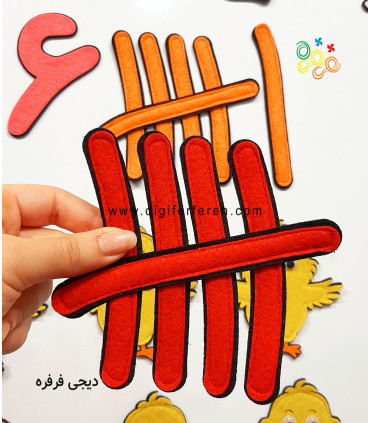 چوب خط