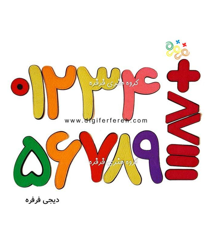 اعداد فارسی فانتزی نمدی 17 سانتی