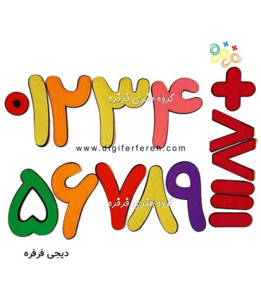 اعداد فارسی فانتزی نمدی 17 سانتی