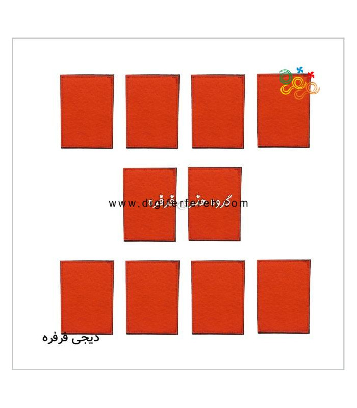 مستطیل 7x10cm - الگویابی