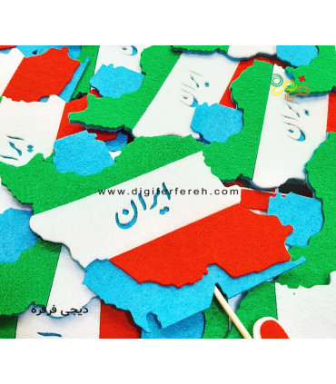 پک 10 عددی نقشه ی ایران با طرح پرچم - مونتاژ نشده