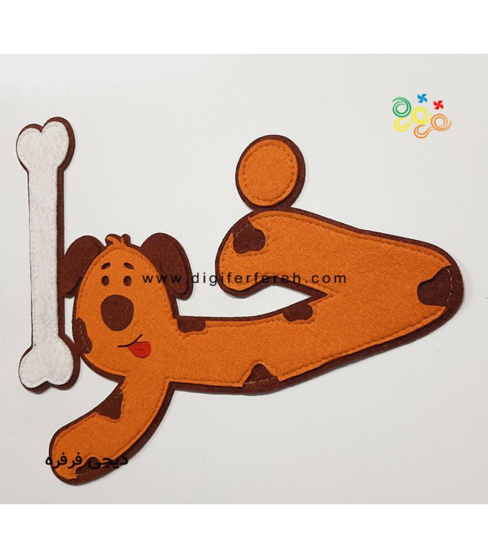 خوا استثنا - استخوان