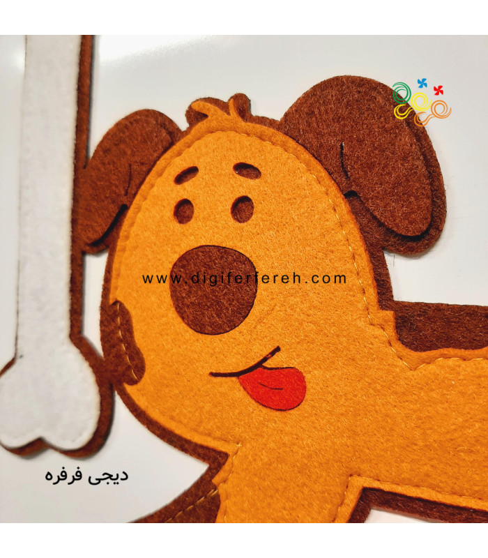 خوا استثنا - استخوان