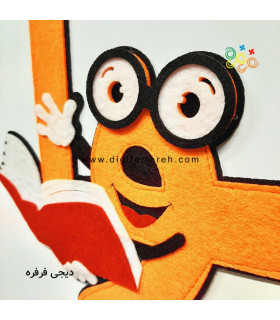 خوا استثنا - خواندن