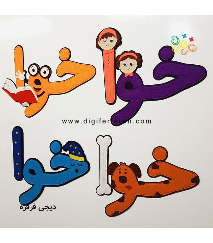 خانواده خوا استثنا