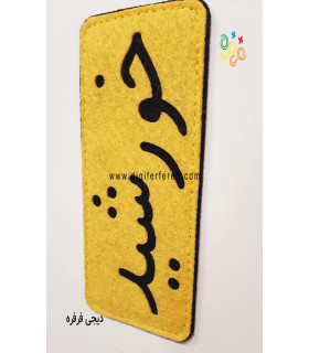 خورشید خانوم و -ُ استثنا