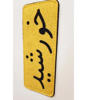 خورشید خانوم و -ُ استثنا