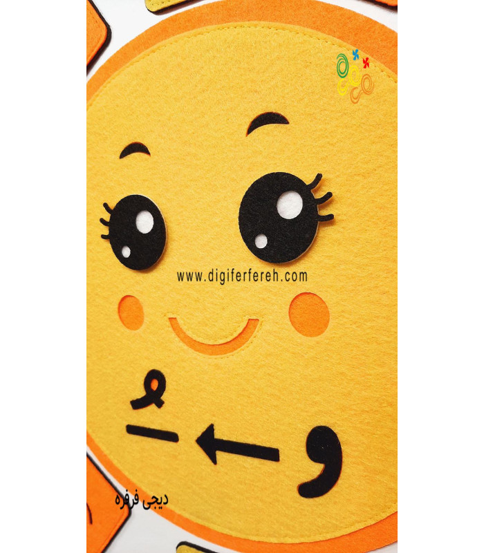 خورشید خانوم و -ُ استثنا