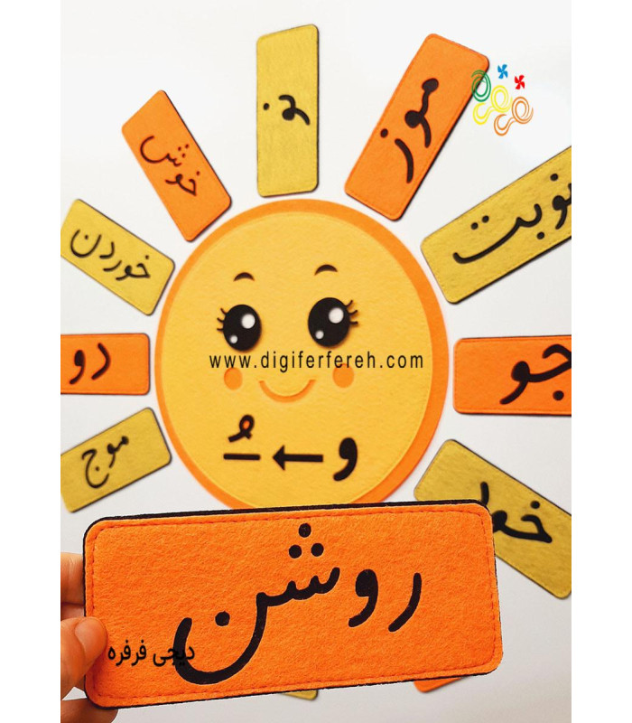 خورشید خانوم و -ُ استثنا