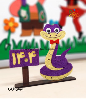 استند مار نیش دار با عدد سال