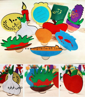 هفت سین روی پایه ی چوبی