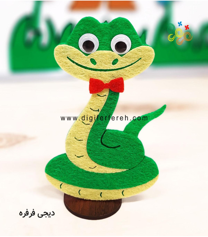 استند مار پاپیونی