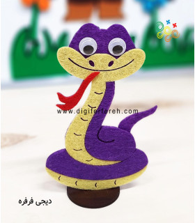 استند مار پاپیونی