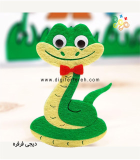 مار نمدی پاپیونی