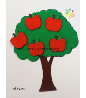 پک درخت و سیب