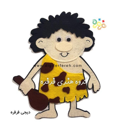 انسان غار نشین پسر